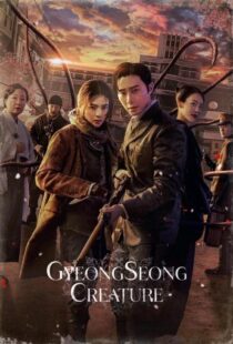 دانلود سریال موجود گیونگ سونگ Gyeongseong Creature 2023