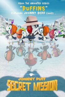 دانلود انیمیشن جانی پاف: ماموریت مخفی 2024 Johnny Puff: Secret Mission