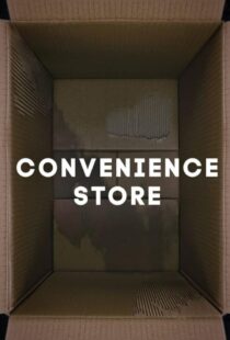 دانلود فیلم پرودوکتی ۲۴ Convenience Store 2022